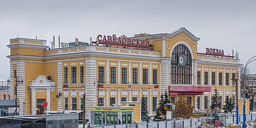 Savyolovsky Rail Terminal